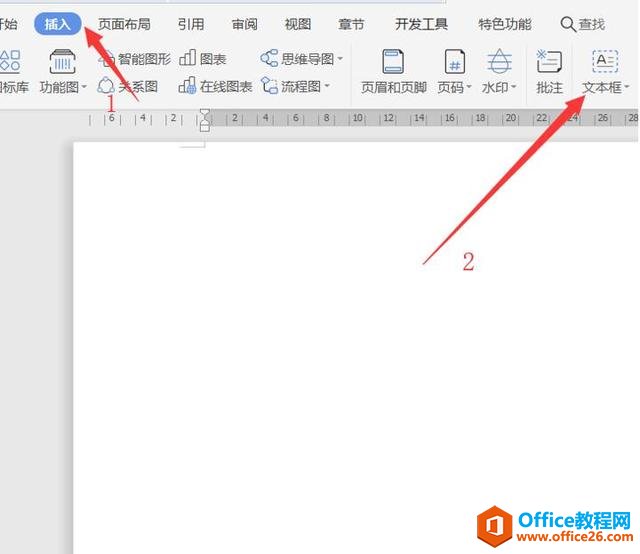 WPS 如何用word给文件夹设计侧面标签”