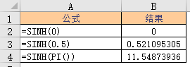 Excel SINH 函数 使用实例教程