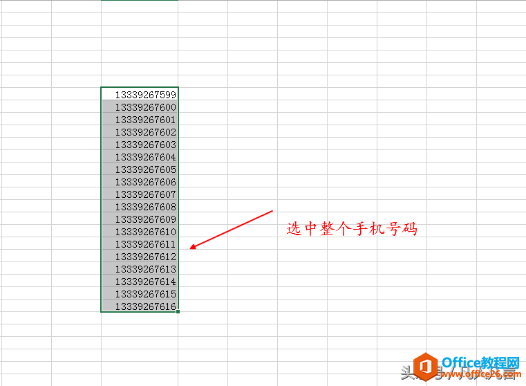 在excel中，怎样使手机号码分段显示？”