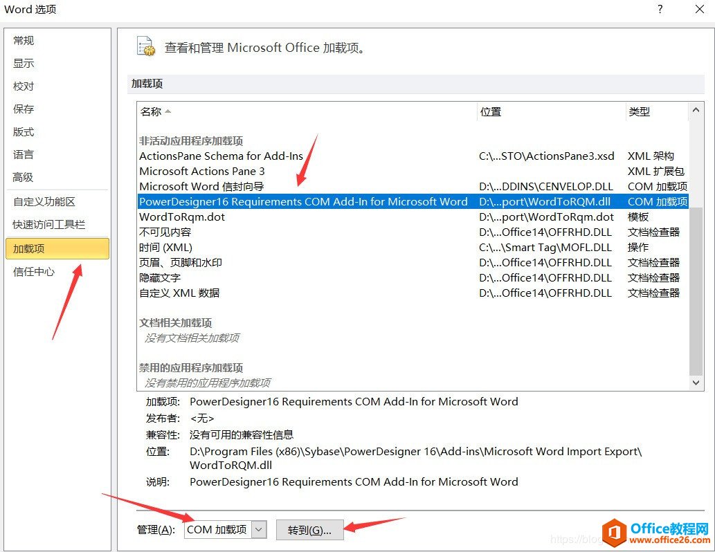 word 点击一下鼠标，卡顿一下 输入中文的时候，会卡顿一下的问题解决”