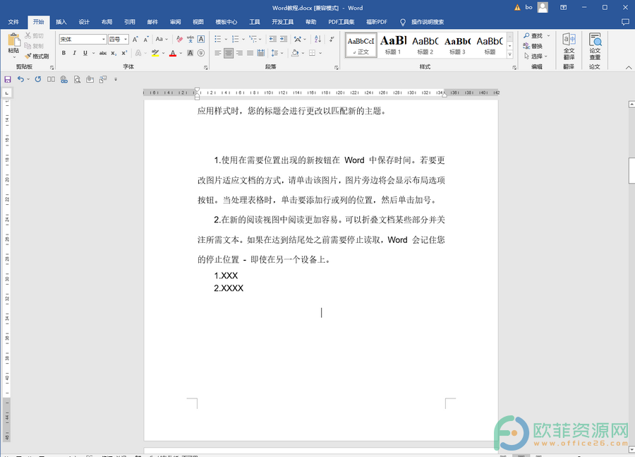 ​Word输入数学符号π的三种方法
