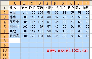 Excel中快速录入大量数据的技巧”