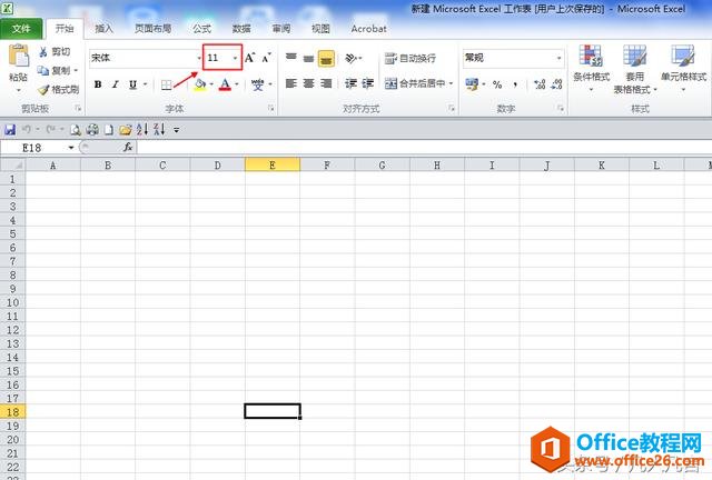 office 字号名称与磅值的对照表”