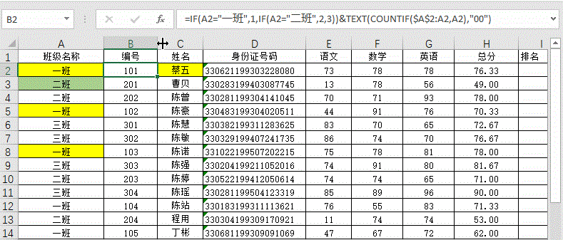 一个excel工作簿多个工作表中很多公式结果一次转为数值