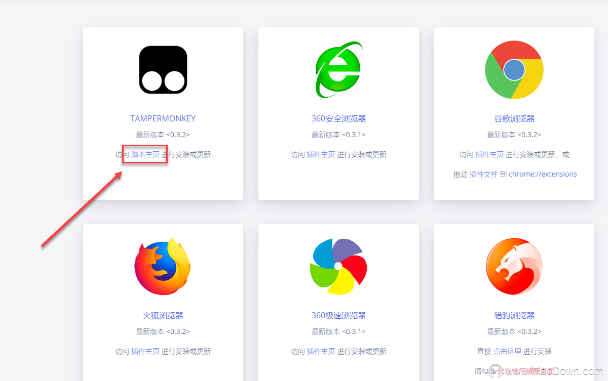 1分钟学会百度网盘不限速教程，简单易懂”