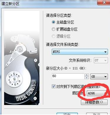 固态硬盘 固态硬盘