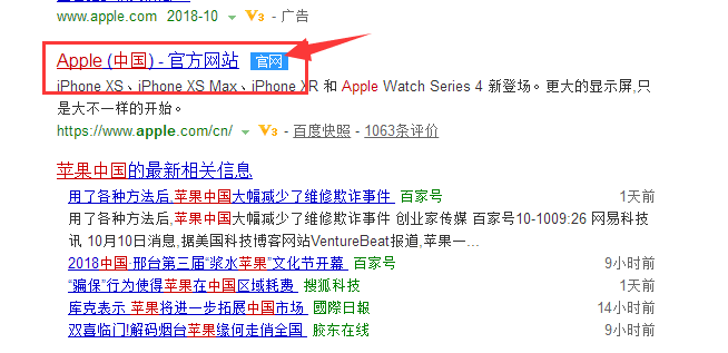 小编告诉你手机丢了如何定位找回”
