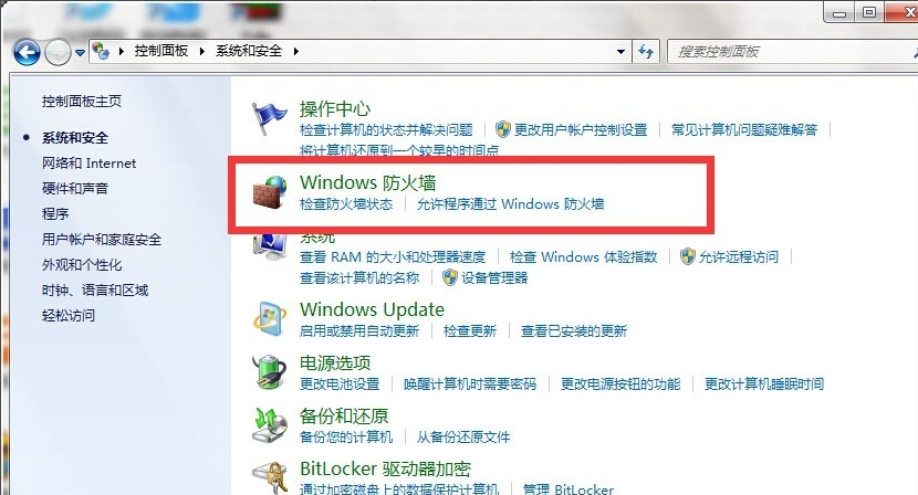 win7 win7