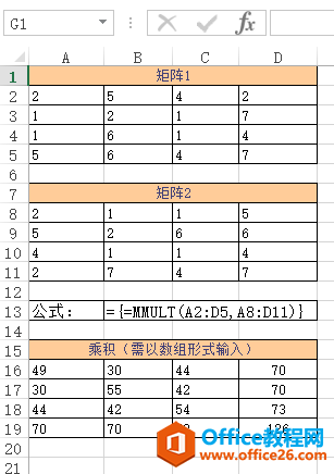 Excel MMULT 函数 使用实例教程