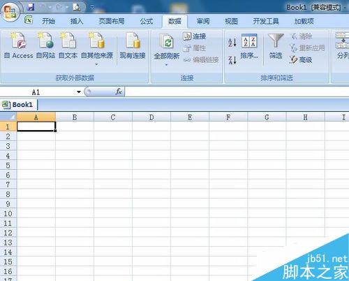 EXCEL中的数据有效性如何运用?”