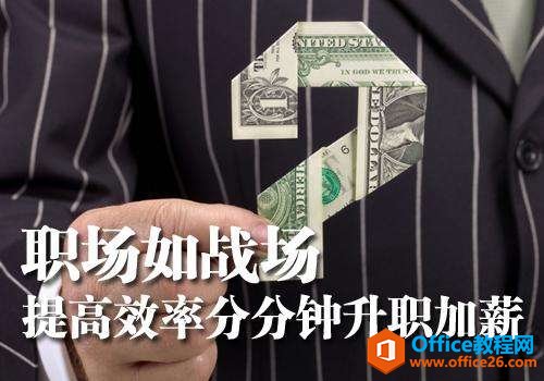 制作PPT需要注意些什么？”
