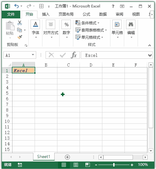 Excel 选择性粘贴 快捷键”