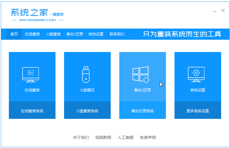 演示win7安装win11系统教程”