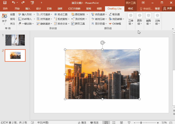 Office插件到底有多好用？这六款免费插件，一键完成复杂操作”