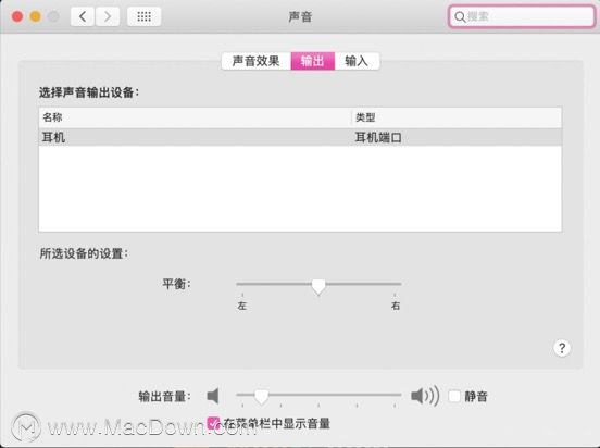 Mac上无法使用蓝牙？7个修复程序助您解决蓝牙难题