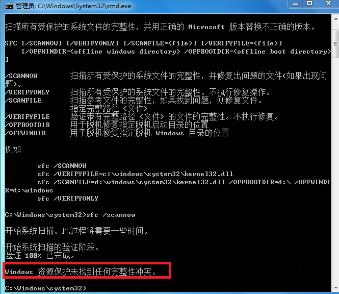 win7 win7