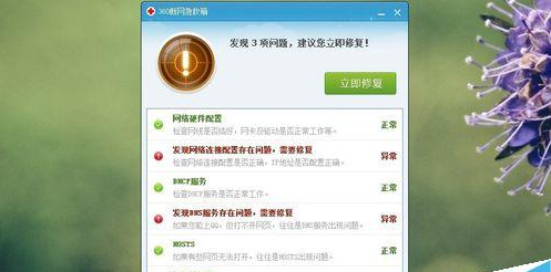 限制网络 限制网络