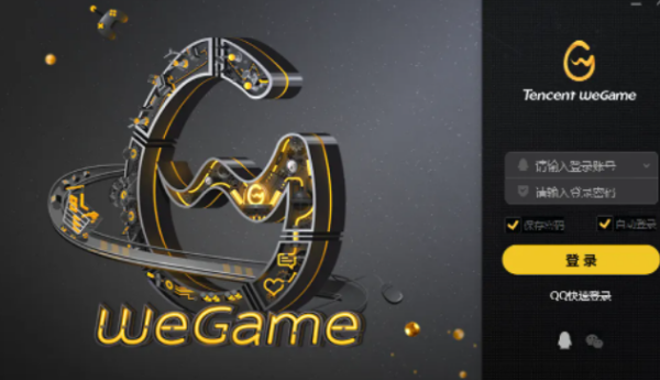 Wegame登不上去让检查网络设置怎么解决？