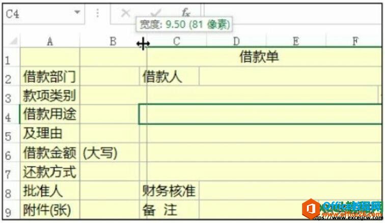 excel2016调整行高和列宽的方式”