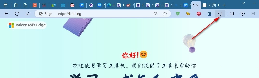 Edge浏览器怎么设置允许安装Chrome插件？