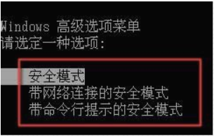 开不了机