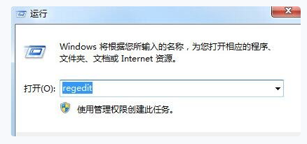 win7截图快捷键没反应怎么回事”