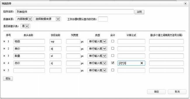 Word内容控件无法删除怎么办 Word如何使用控件设置单选多选”
