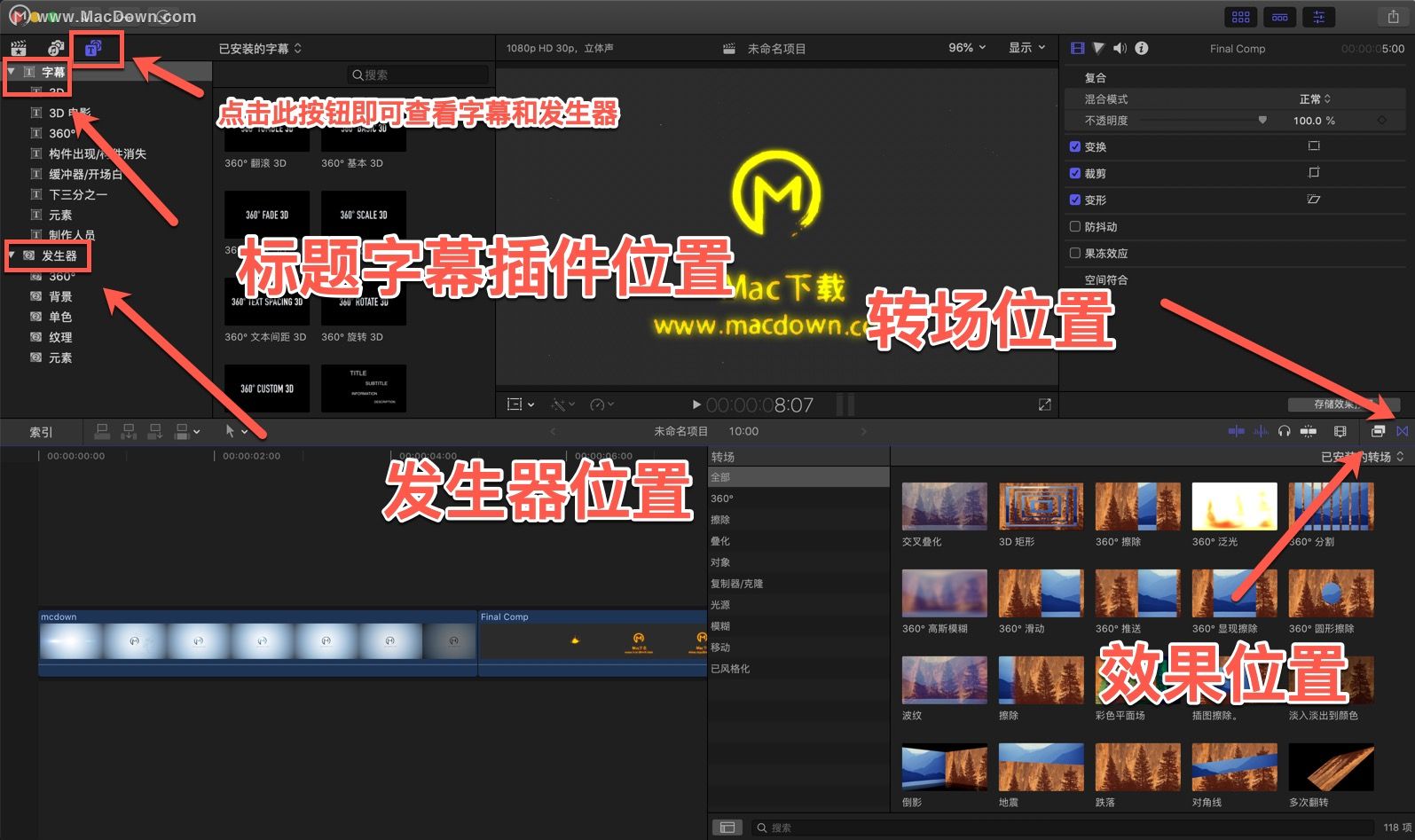 一张图告诉大家Final Cut Pro X插件分布位置”