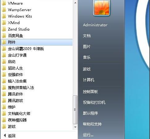 电脑开机后在正在启动界面不动了怎么办”