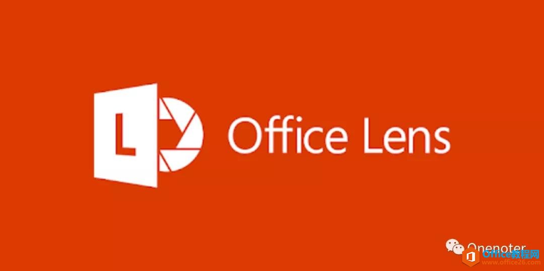 2021.01.01微软商店将不再提供Office Lens，抓紧下载备用”