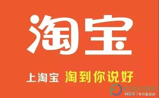 在手机淘宝上怎么分期购买苹果手机”