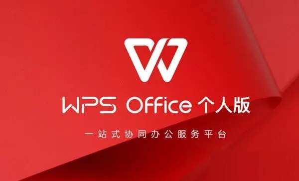 ​电脑版wps表格内容如何居中”
