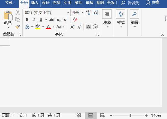 Word不仅能给2位数加圈，还可对3位即以上数位加圈，甚至能对适当的文本加圈”