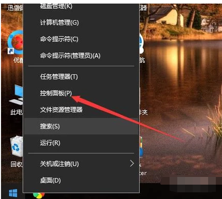 不自动待机