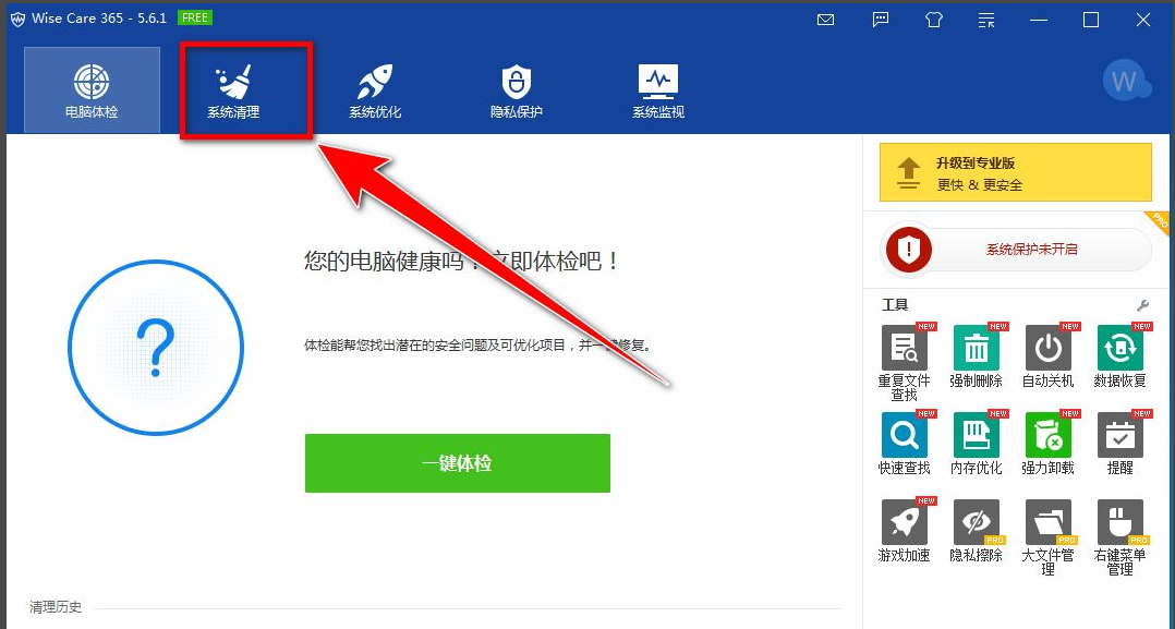 win7系统winsxs可以删除吗