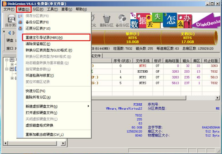 装系统出现grub进不了pe的解决方法教程