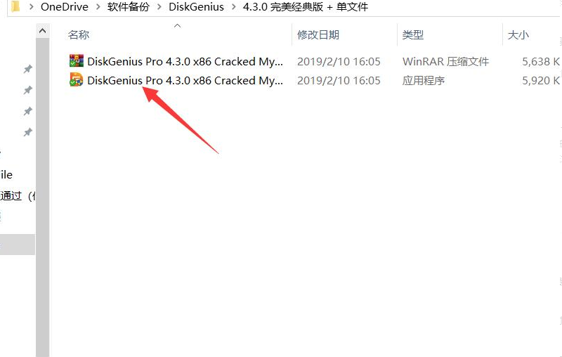win7电脑重装系统后文件还能恢复吗的详细步骤”