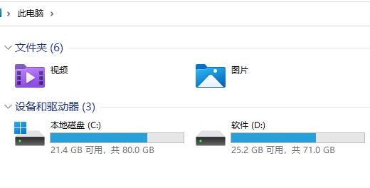 Win11如何加密文件夹？Win11文件夹设置密码的方法”