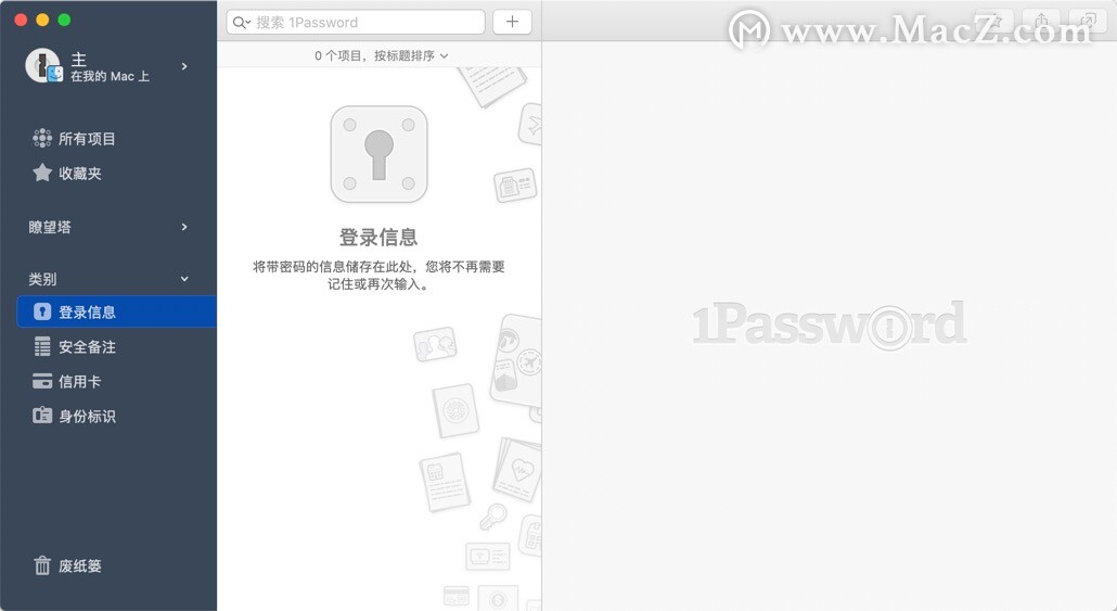 苹果Mac App实用软件推荐，打造高效工作流程！”