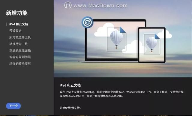 Photoshop2020新功能Camera Raw绝对实用