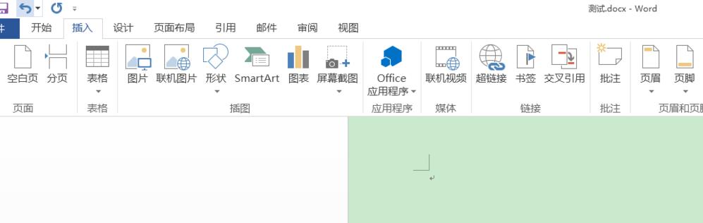 Word2016多个页面内容怎么缩印到一个页面?”