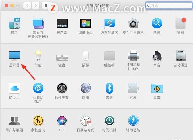 Macbook用法攻略：MacBook Pro如何设置分辨率？”