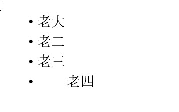 如何利用PPT标尺调整项目编号文字？”