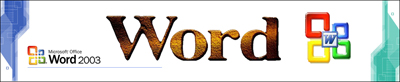 解决Word中字体显示不全的技巧”