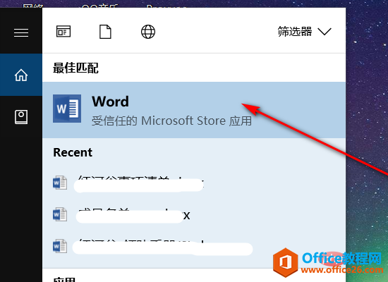如何为 word 文档建立自动编号的三级标题 word 设置三级标题”