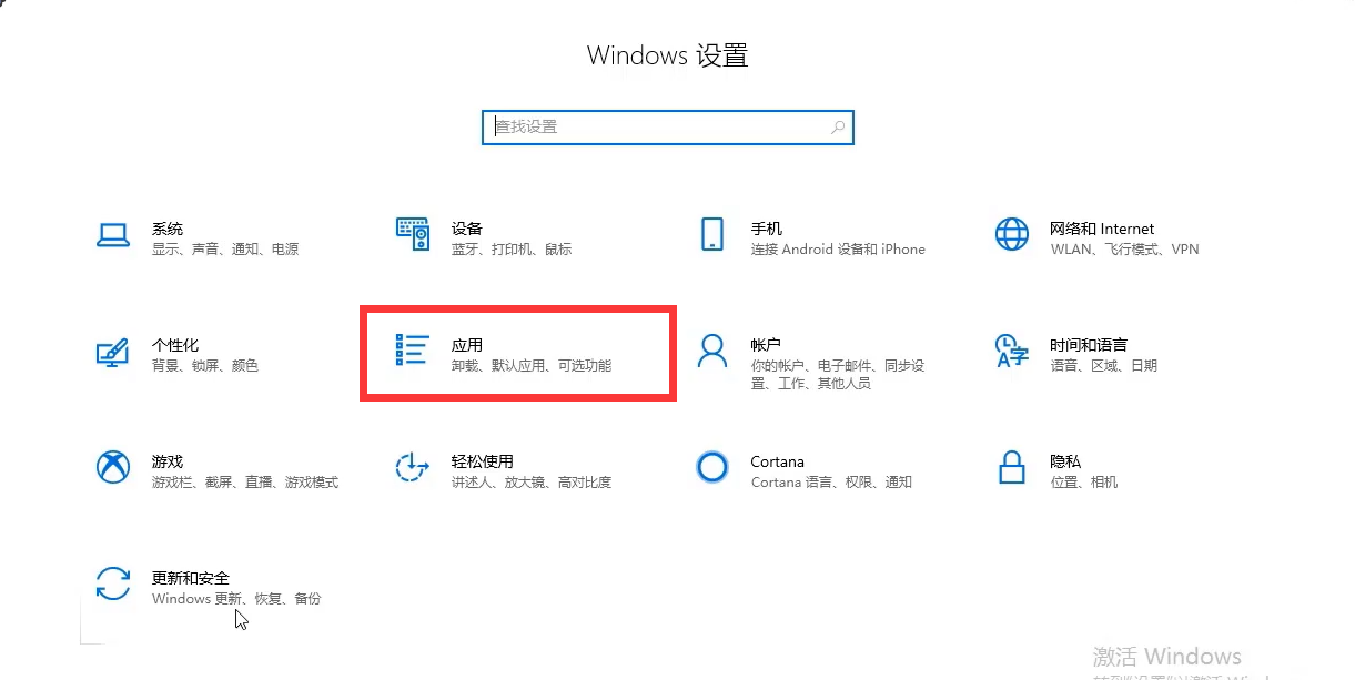 Win10应用商店无法打开怎么办？Win10应用商店无法打开的解决方法”