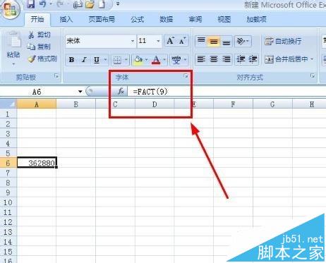 excel怎么计算彩票中奖概率?”