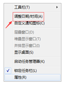 系统时间 系统时间