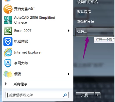小键盘怎么开,详细教您如何打开电脑的虚拟键盘”