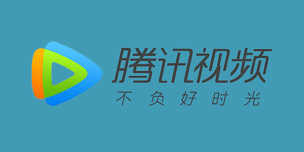 腾讯视频如何解除ip地址受限制？腾讯视频ip地址受限制解除教程”